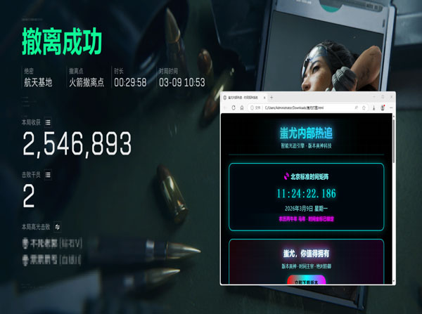 三角洲外挂集锦透视自瞄效果